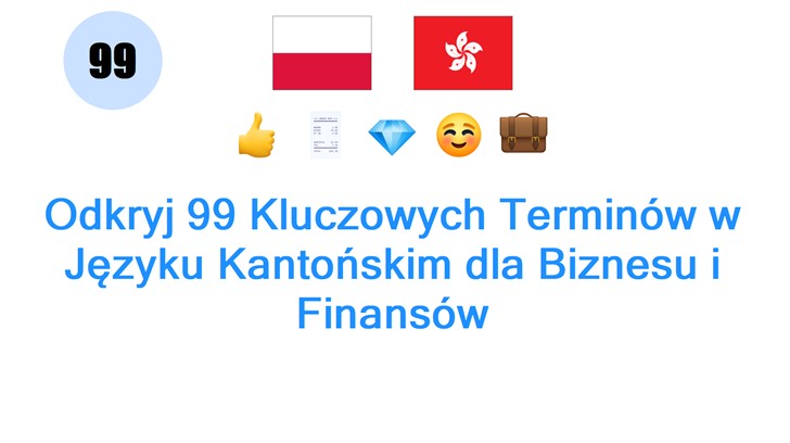 Odkryj 99 Kluczowych Terminów w Języku Kantońskim dla Biznesu i Finansów